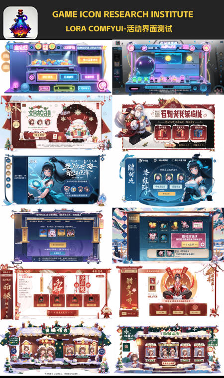 gmic icon_huodongjiemian版本v1.0 (ID: 423794)