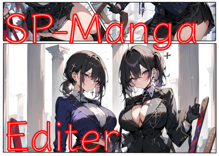 Manga Editor Desu! Pro Edition版本v3.0 (ID: 499508)