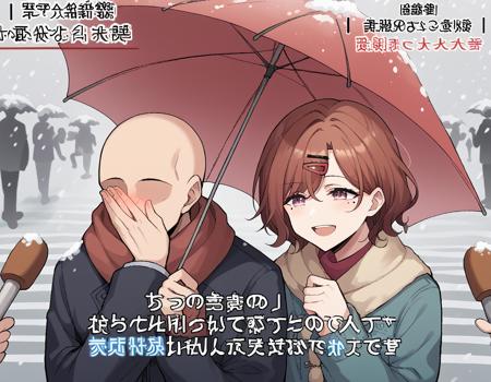 Special Feeling - Concept