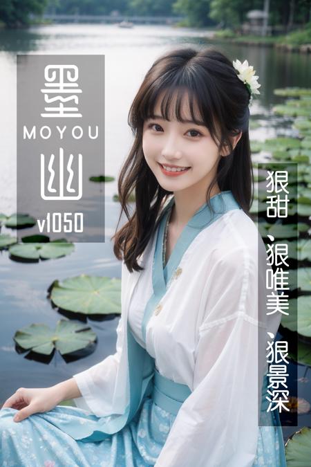 墨幽人造人_MoYou_artificial_person版本v1050-2g (ID: 168731)