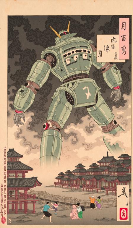 Yoshitoshi Moon ?