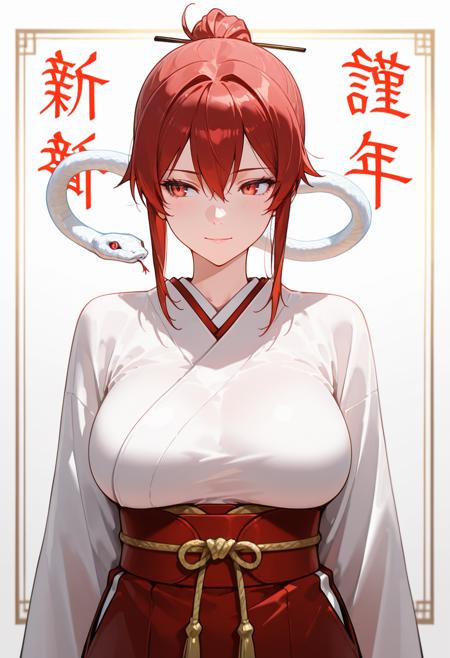 Year of the Snake ?