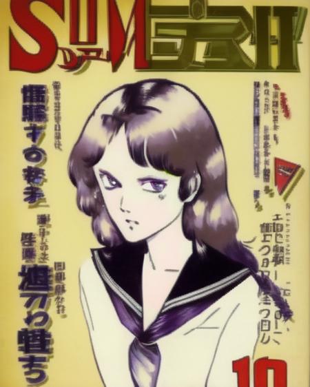 1960s magazine and comic