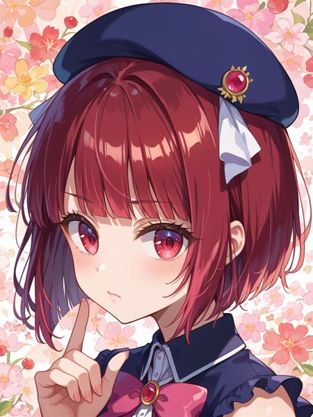 Arima Kana