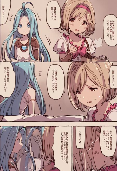 Djeeta & Lyria from Granblue Fantasy) [SDXL | LoRA]