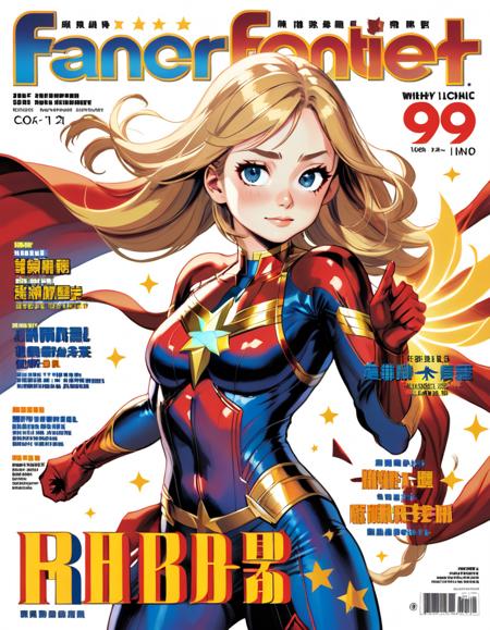 Doujinshi magazines Cover Style (同人展雜誌)