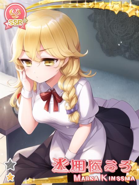 Grimoire A: Private Grimoire Magic Academy (style, 60+ characters)