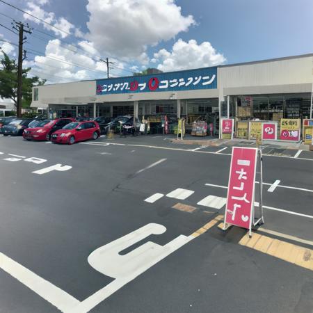 ホームセンター kohnan SD15