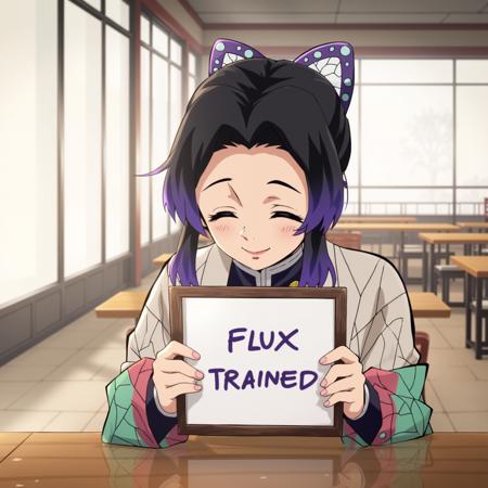 Shinobu Kocho Flux
