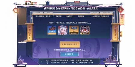 gmic icon_huodongjiemian