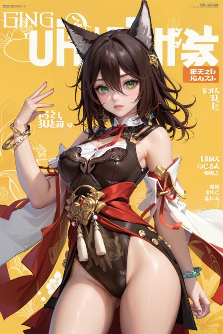 MIHOYO Collection 米家全家桶 (Honkai Impact 3rd | Honkai Star Rail | Genshin Impact | Zenless Zone Zero)版本停云-Tingyun (ID: 158067)