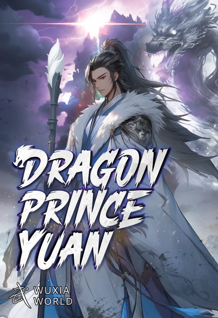 Zhou Yuan版本v1.0 (ID: 597465)