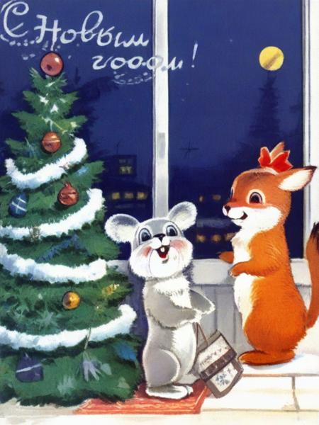 New Year's postcards from the USSR版本v1.0 (ID: 1229018)