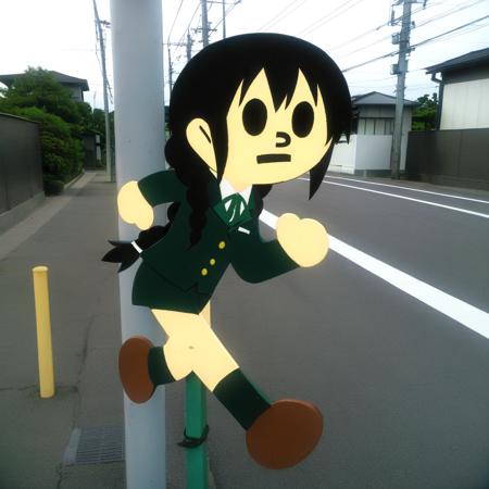 please_do_not_run_over