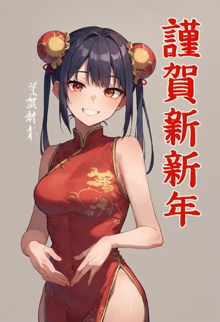 (PonyXL) 謹賀新年XL | Happy New Year Kanji Template