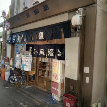 大衆酒場の外観 / Appearance of a popular Japanse tavern SD15