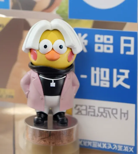 ikun