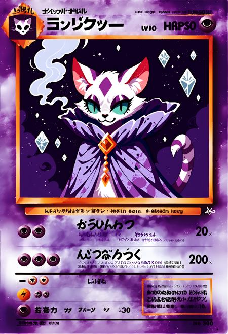 Pokemon cards gen 1