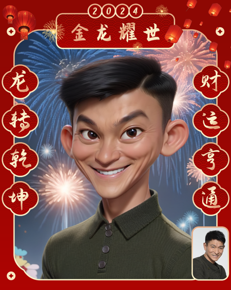 New Year's greeting photos of cartoon characters