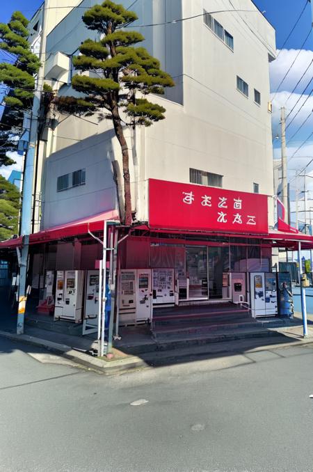 うどん自販機（神戸）Udon vending machine (Kobe,Japan)