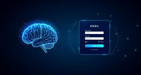Flux-HUD Login interface