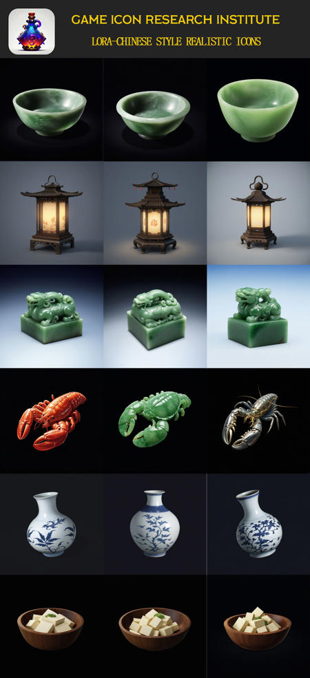 gmic icon _xieshiV4版本v1.0 (ID: 665738)