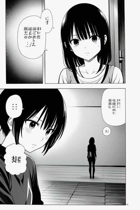 Anime-Manga Hybrid Alpha