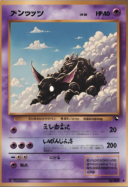 Pokemon cards gen 1