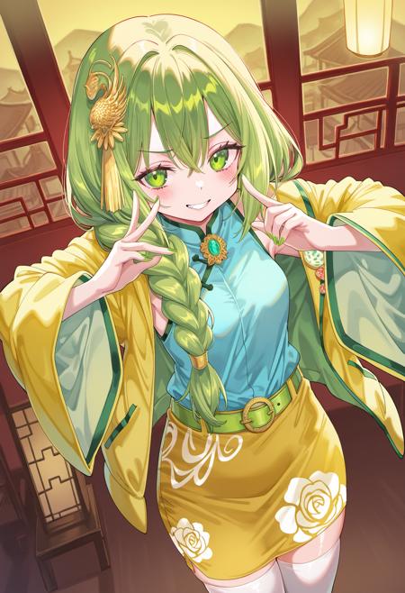 Zumulv(祖母绿）