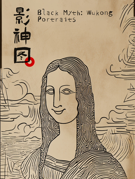 Black Myth: Wukong | Portraits line style【黑神话悟空影神图-线描】版本v1.0 (ID: 867971)