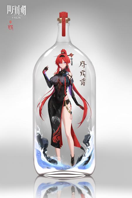【鸣潮-Wuthering Waves】 吟霖-Yinlin版本A3 (ID: 568229)