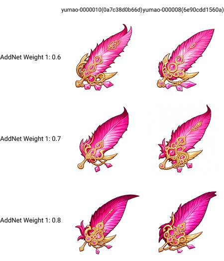 Game Icon feather