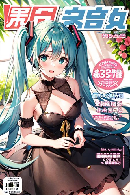 No.410 漫画杂志封面 manga magazine cover  （已更正