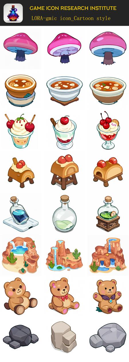 gmic icon_Cartoon style版本SDXL (ID: 1123769)