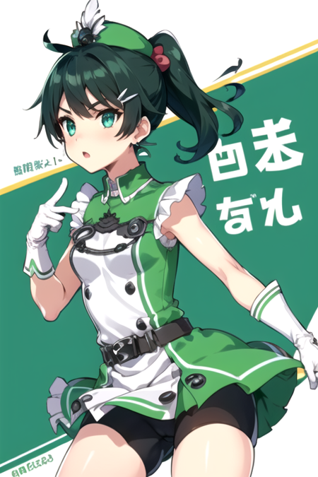 Wakaba Saegusa (Vividred Operation)