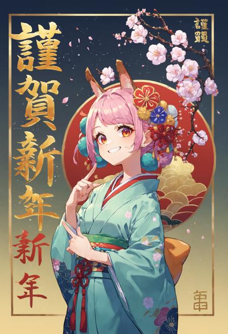 (PonyXL) 謹賀新年XL | Happy New Year Kanji Template