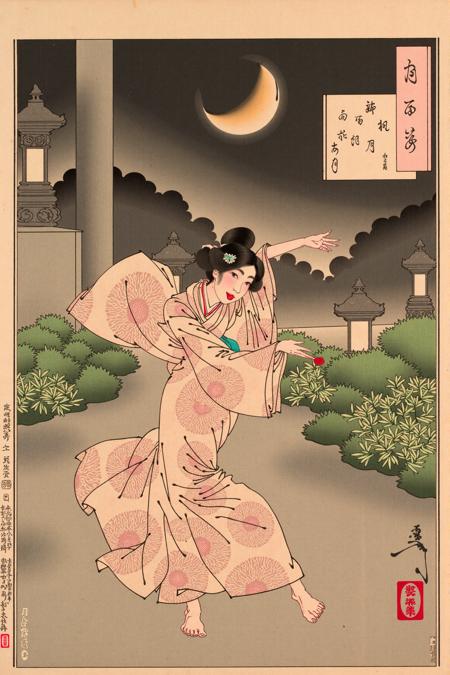 Yoshitoshi Moon ?