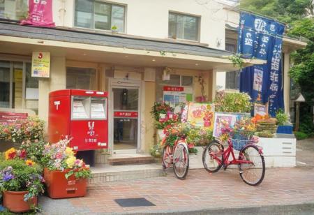 郵便局 Japan Post Office / PONY