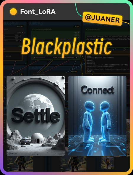 【Font Design】 matte plastic 3D Bold Font FLUX版本v1.0 (ID: 775066)