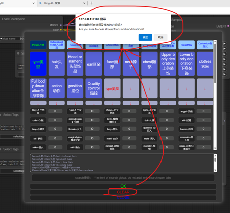 comfyui comfy_assemble_tags_node