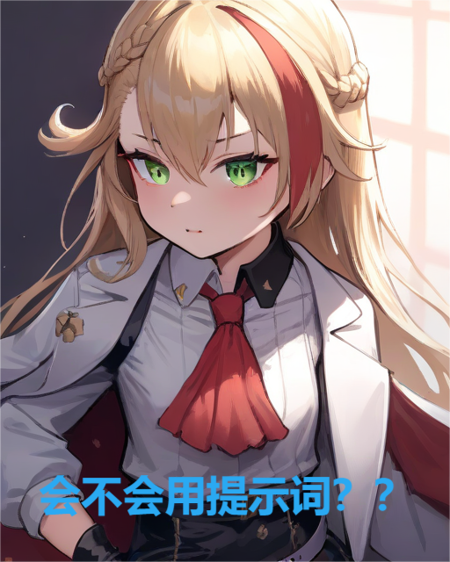 ナハトナハト\Shadowverse:nahtnaught\影之诗角色：娜哈特纳哈特