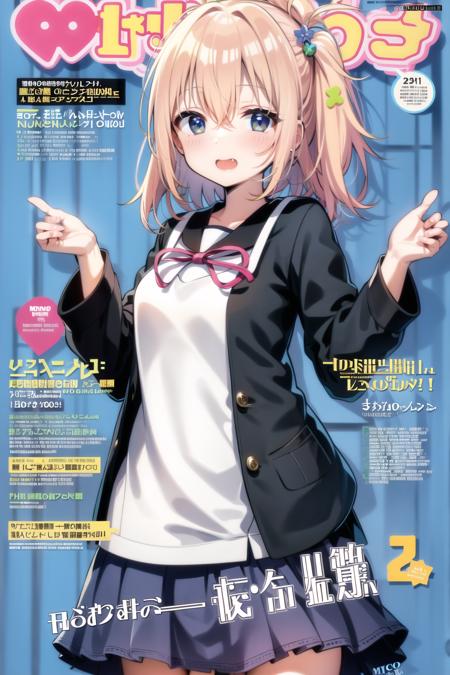 Anime Magazine Cover版本Anime Magazine Cover V3 (ID: 23356)