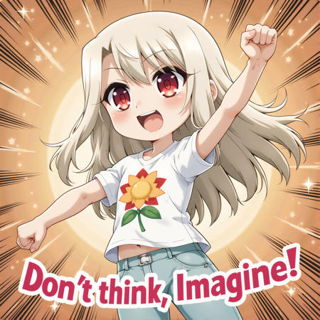 Illyasviel von Einzbern (Flux)