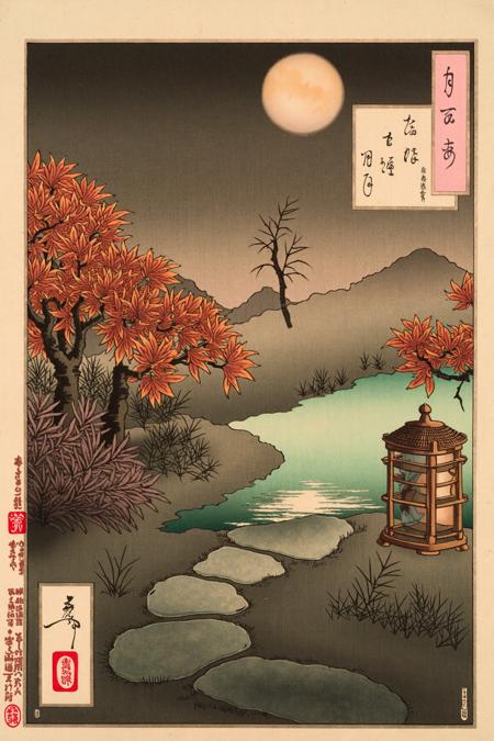 Yoshitoshi Moon ?