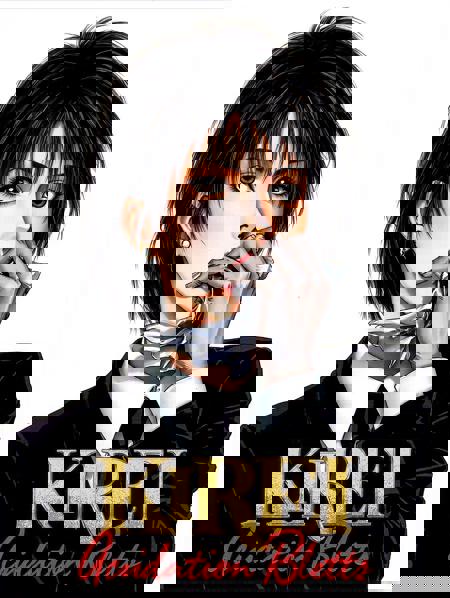 光棱镜- 极寒之城 - Kirei