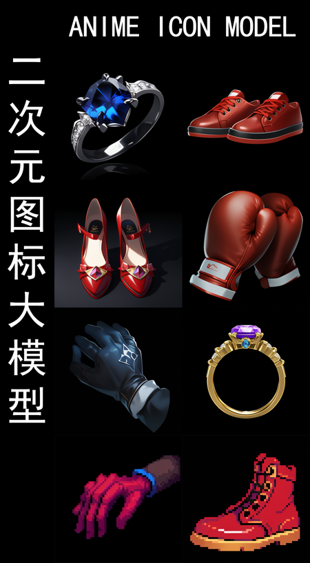 SYK006-2DGameIcon版本v1.0-FP32 (ID: 257655)