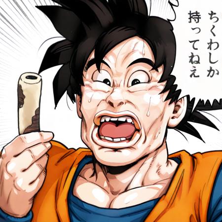 I have only chikuwa (What's Michael?)/ちくわしか持ってねえ(ホワッツマイケル) SDXL LoRA版本IL v1.0 (ID: 1215502)