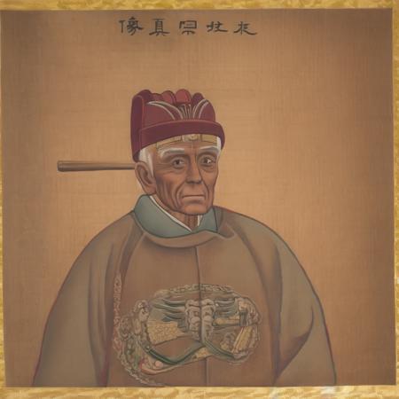 历代帝王（locon）