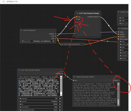 comfyui comfy_translation_node