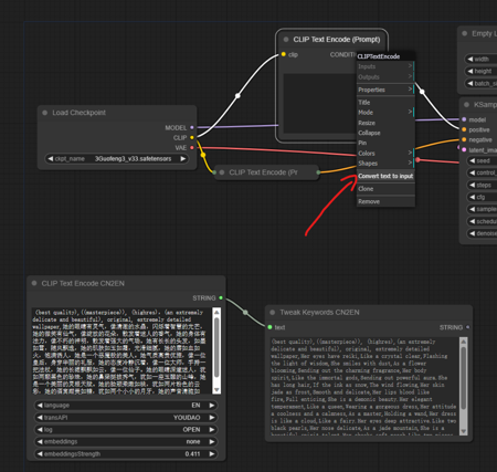 comfyui comfy_translation_node